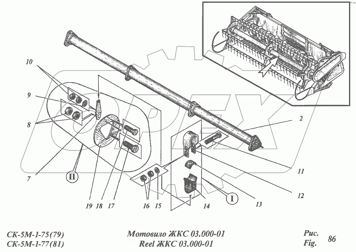 Мотовило ЖКС 03.000-01
